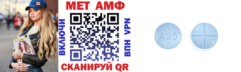 Купить  Аркадак  Amphetamine 98% 