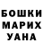 МЕТАДОН VHQ Mariya Latsko