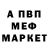 Метадон VHQ Sam Keterberg