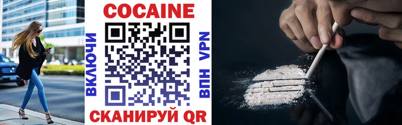 Купить закладки  Аркадак  Кокаин 99% 