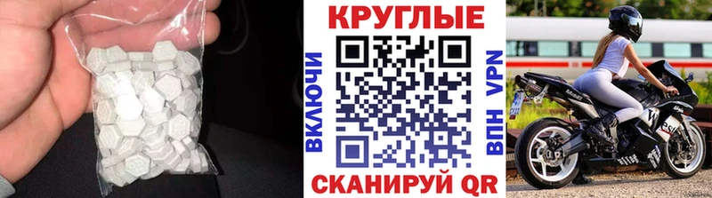 Экстази Дубай  Купить закладки  Аркадак 