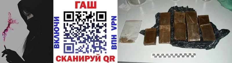 ГАШ убойный Купить закладки Аркадак