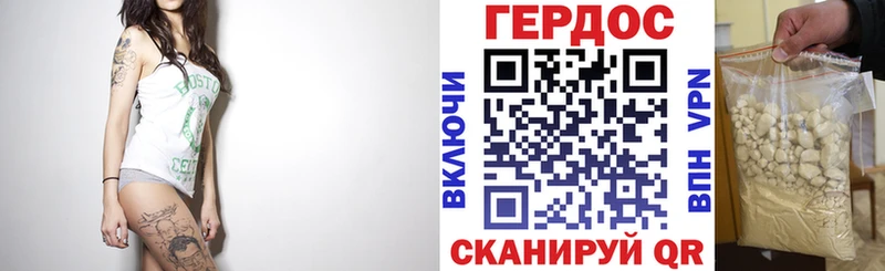Купить  Аркадак  ГЕРОИН герыч 