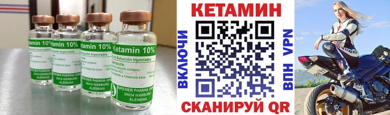 Купить закладки  Аркадак  КЕТАМИН ketamine 