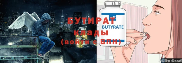 мескалин Лабытнанги