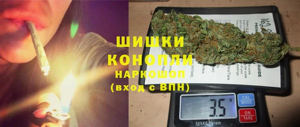 гидра Куйбышев