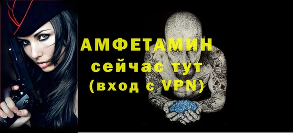 герыч Кулебаки