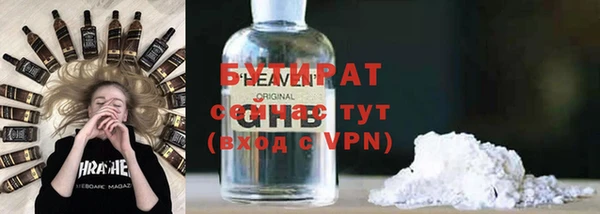 гидра Куйбышев