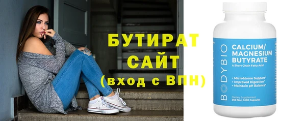 мескалин Лабытнанги