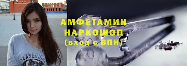 герыч Кулебаки