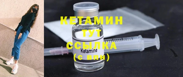 гидра Куйбышев