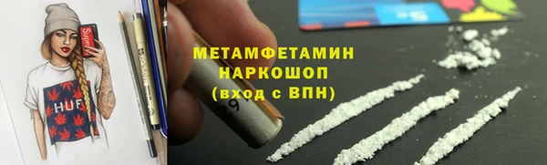 герыч Кулебаки