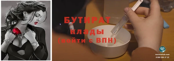 ПСИЛОЦИБИНОВЫЕ ГРИБЫ Лагань