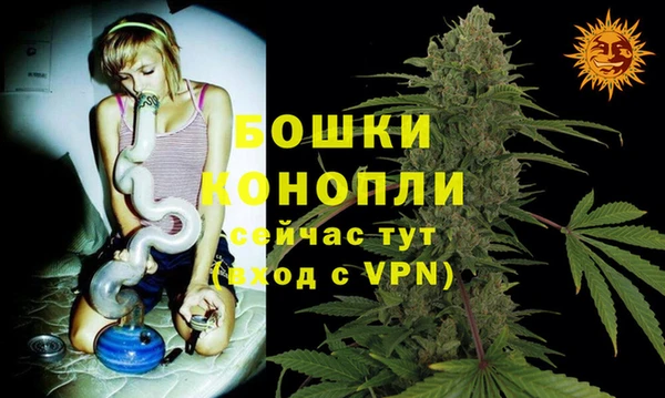 гидра Куйбышев