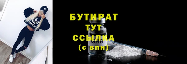 гидра Куйбышев