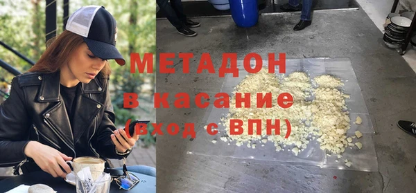 мдма Ладушкин