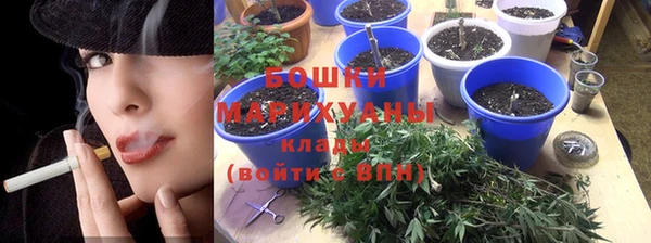гидра Куйбышев