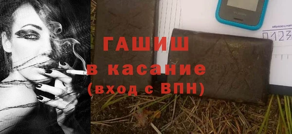 гидра Куйбышев