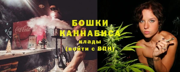гидра Куйбышев