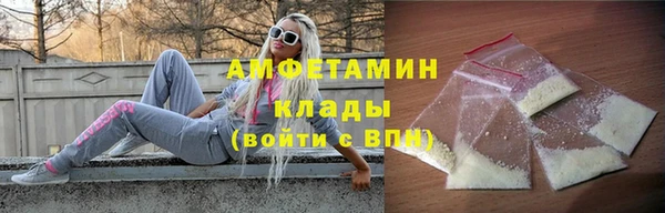 мдма Ладушкин