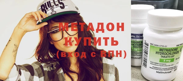 мдма Ладушкин