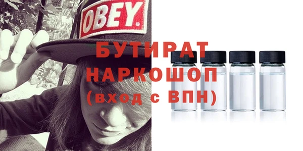 гидра Куйбышев