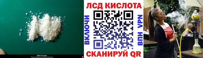 Купить где  Аркадак  Лсд 25 экстази ecstasy 