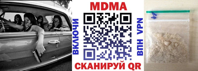 МДМА Molly  Купить  Аркадак 