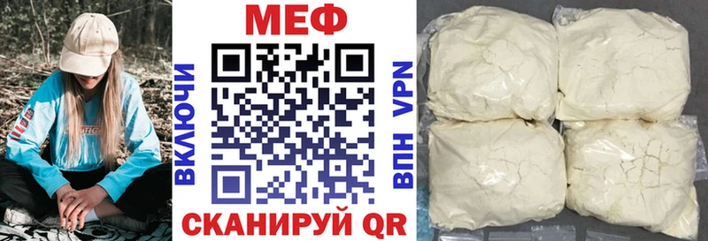 Меф мука  Аркадак 