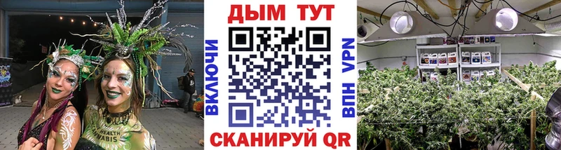 МАРИХУАНА марихуана  Купить закладки  Аркадак 