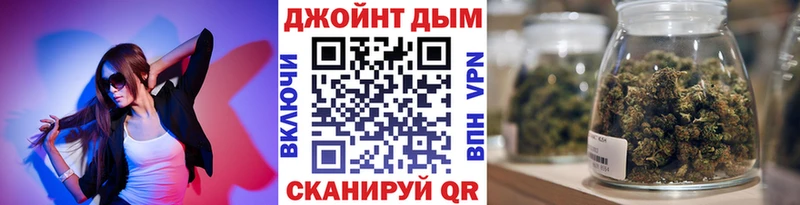 МАРИХУАНА тримм Аркадак